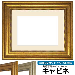 yAEgbgz ʐ^pz 8111/S[h Lrli180×130mmjp OUVJbgANdl }bgt AEgbgiɂԕis