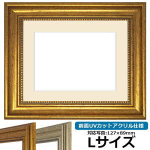 yAEgbgz ʐ^pz 8111/S[h LTCYi127×89mmjp OUVJbgANdl }bgt AEgbgiɂԕis