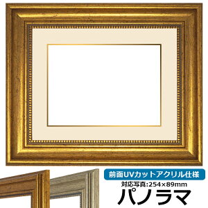 yAEgbgz ʐ^pz 8111/S[h pm}i254×89mmjp OUVJbgANdl }bgt iF׉tjAEgbgiɂԕis