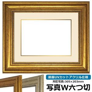 yAEgbgz ʐ^pz 8111/S[h ʐ^ChZ؁i305×203mmjp OUVJbgANdl }bgt iF׉tjAEgbgiɂԕis