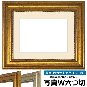 yAEgbgz ʐ^pz 8111/S[h ʐ^ChZ؁i305×203mmjp OUVJbgANdl }bgt AEgbgiɂԕis