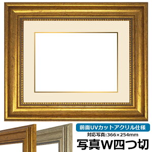 yAEgbgz ʐ^pz 8111/S[h ʐ^Chl؁i366×254mmjp OUVJbgANdl }bgt iF׉tjAEgbgiɂԕis