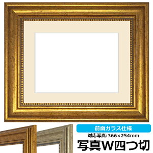 yAEgbgz ʐ^pz 8111/S[h ʐ^Chl؁i366×254mmjp OUVJbgANdl }bgt AEgbgiɂԕis