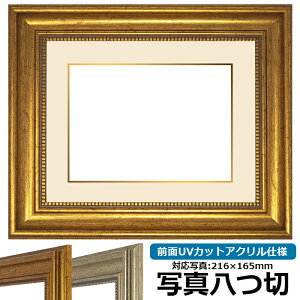 yAEgbgz ʐ^pz 8111/S[h ʐ^؁i216×165mmjp OUVJbgANdl }bgt iF׉tjAEgbgiɂԕis