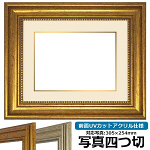 yAEgbgz ʐ^pz 8111/S[h ʐ^l؁i305×254mmjp OUVJbgANdl }bgt iF׉tjAEgbgiɂԕis