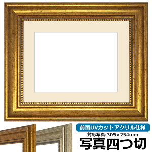 yAEgbgz ʐ^pz 8111/S[h ʐ^l؁i305×254mmjp OUVJbgANdl }bgt AEgbgiɂԕis