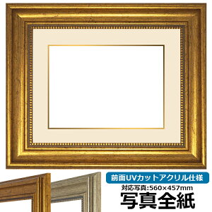 yAEgbgz ʐ^pz 8111/S[h ʐ^Si560×457mmjp OUVJbgANdl }bgt iF׉tjAEgbgiɂԕis