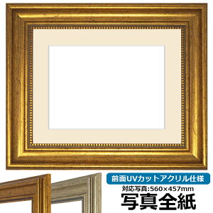 yAEgbgz ʐ^pz 8111/S[h ʐ^Si560×457mmjp OUVJbgANdl }bgt AEgbgiɂԕis