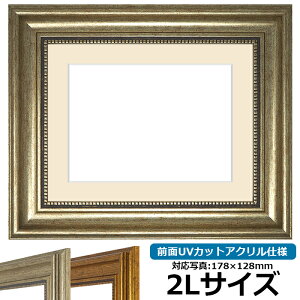 yAEgbgz ʐ^pz 8111/Vo[ 2LTCYi178×128mmjp OUVJbgANdl }bgt AEgbgiɂԕis