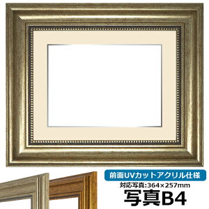 yAEgbgz ʐ^pz 8111/Vo[ B4i364×257mmjp OUVJbgANdl }bgt iF׉tjAEgbgiɂԕis