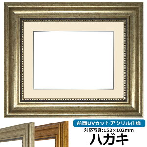 yAEgbgz ʐ^pz 8111/Vo[ nKLi152×102mmjp OUVJbgANdl }bgt iF׉tjAEgbgiɂԕis