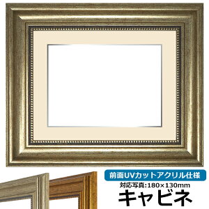 yAEgbgz ʐ^pz 8111/Vo[ Lrli180×130mmjp OUVJbgANdl }bgt iF׉tjAEgbgiɂԕis