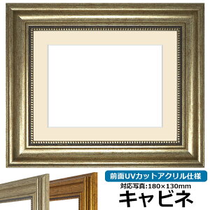 yAEgbgz ʐ^pz 8111/Vo[ Lrli180×130mmjp OUVJbgANdl }bgt AEgbgiɂԕis