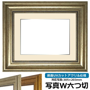 yAEgbgz ʐ^pz 8111/Vo[ ʐ^ChZ؁i305×203mmjp OUVJbgANdl }bgt iF׉tjAEgbgiɂԕis