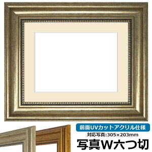 yAEgbgz ʐ^pz 8111/Vo[ ʐ^ChZ؁i305×203mmjp OUVJbgANdl }bgt AEgbgiɂԕis