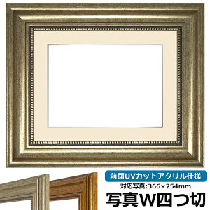 yAEgbgz ʐ^pz 8111/Vo[ ʐ^Chl؁i366×254mmjp OUVJbgANdl }bgt iF׉tjAEgbgiɂԕis