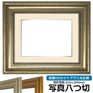 yAEgbgz ʐ^pz 8111/Vo[ ʐ^؁i216×165mmjp OUVJbgANdl }bgt iF׉tjAEgbgiɂԕis