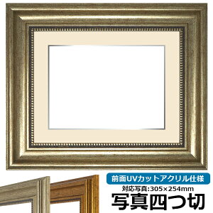 yAEgbgz ʐ^pz 8111/Vo[ ʐ^l؁i305×254mmjp OUVJbgANdl }bgt iF׉tjAEgbgiɂԕis