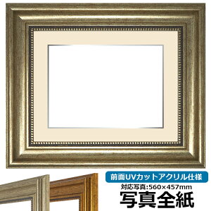 yAEgbgz ʐ^pz 8111/Vo[ ʐ^Si560×457mmjp OUVJbgANdl }bgt iF׉tjAEgbgiɂԕis