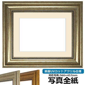 yAEgbgz ʐ^pz 8111/Vo[ ʐ^Si560×457mmjp OUVJbgANdl }bgt AEgbgiɂԕis