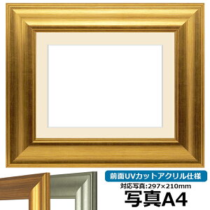 ʐ^pz 8120/S[h A4i297×210mmjp OUVJbgANdl }bgt