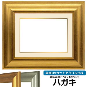 ʐ^pz 8120/S[h nKLi152×102mmjp OUVJbgANdl }bgt iF׉tj