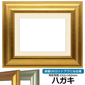 ʐ^pz 8120/S[h nKLi152×102mmjp OUVJbgANdl }bgt