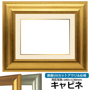 ʐ^pz 8120/S[h Lrli180×130mmjp OUVJbgANdl }bgt iF׉tj