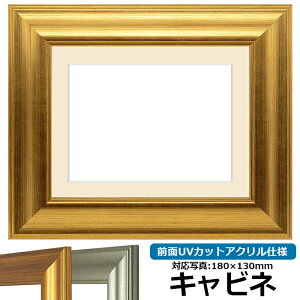 ʐ^pz 8120/S[h Lrli180×130mmjp OUVJbgANdl }bgt