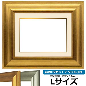 ʐ^pz 8120/S[h LTCYi127×89mmjp OUVJbgANdl }bgt iF׉tj