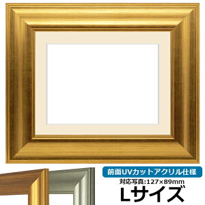 ʐ^pz 8120/S[h LTCYi127×89mmjp OUVJbgANdl }bgt