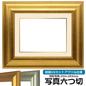 ʐ^pz 8120/S[h ʐ^Z؁i254×203mmjp OUVJbgANdl }bgt iF׉tj