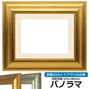 ʐ^pz 8120/S[h pm}i254×89mmjp OUVJbgANdl }bgt