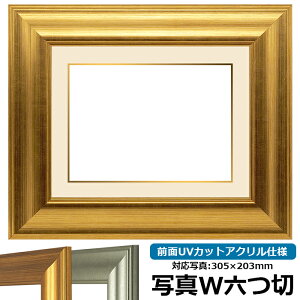 ʐ^pz 8120/S[h ʐ^ChZ؁i305×203mmjp OUVJbgANdl }bgt iF׉tj