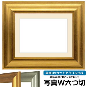 ʐ^pz 8120/S[h ʐ^ChZ؁i305×203mmjp OUVJbgANdl }bgt