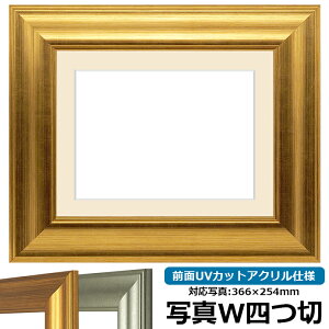 ʐ^pz 8120/S[h ʐ^Chl؁i366×254mmjp OUVJbgANdl }bgt