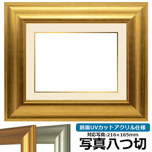 ʐ^pz 8120/S[h ʐ^؁i216×165mmjp OUVJbgANdl }bgt iF׉tj