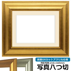 ʐ^pz 8120/S[h ʐ^؁i216×165mmjp OUVJbgANdl }bgt