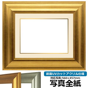 ʐ^pz 8120/S[h ʐ^Si560×457mmjp OUVJbgANdl }bgt iF׉tj