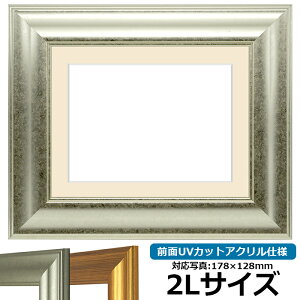 ʐ^pz 8120/Vo[ 2LTCYi178×128mmjp OUVJbgANdl }bgt