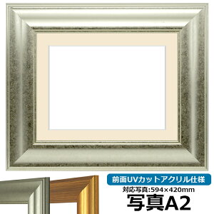 ʐ^pz 8120/Vo[ A2i594×420mmjp OUVJbgANdl }bgt