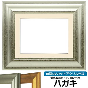 ʐ^pz 8120/Vo[ nKLi152×102mmjp OUVJbgANdl }bgt iF׉tj