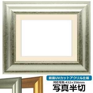 ʐ^pz 8120/Vo[ ʐ^؁i432×356mmjp OUVJbgANdl }bgt