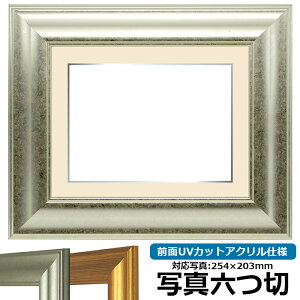 ʐ^pz 8120/Vo[ ʐ^Z؁i254×203mmjp OUVJbgANdl }bgt iF׉tj