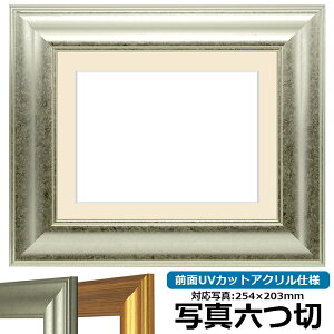 ʐ^pz 8120/Vo[ ʐ^Z؁i254×203mmjp OUVJbgANdl }bgt