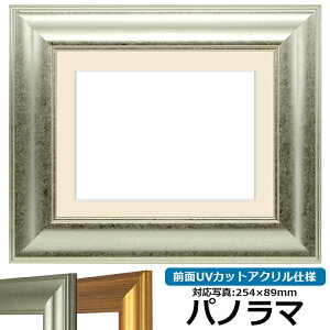 ʐ^pz 8120/Vo[ pm}i254×89mmjp OUVJbgANdl }bgt