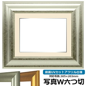 ʐ^pz 8120/Vo[ ʐ^ChZ؁i305×203mmjp OUVJbgANdl }bgt iF׉tj