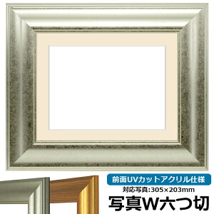 ʐ^pz 8120/Vo[ ʐ^ChZ؁i305×203mmjp OUVJbgANdl }bgt