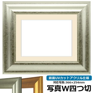 ʐ^pz 8120/Vo[ ʐ^Chl؁i366×254mmjp OUVJbgANdl }bgt