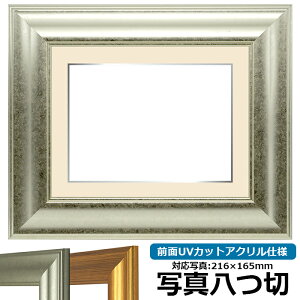 ʐ^pz 8120/Vo[ ʐ^؁i216×165mmjp OUVJbgANdl }bgt iF׉tj